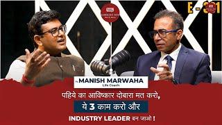 ये 3 काम करो और Industry Leader बन जाओ | Manish Marwaha | Chat with Surender Vats | Episode 301