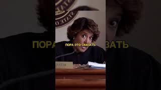 КОД:5016 Суд над Карлом️‍ #кино #сериал #фильмы #фильмыисериалы
