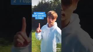 #shorts#tiktok#ивангай
