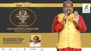 Dr GBK Rao- CMD Pragati Group awarded as one of Asia's Greatest Leaders 2018 at Singapore