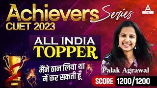 CUET 2023 All India Topper | AIR 01 - Palak Agrawal | Scored 1200