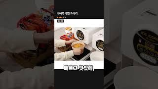제품 구매 링크는 프로필과 더보기에 있어요.!