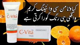 How To Get Fair Skin in Few Days | C- vita Vitamin C whitening cream | Remove dark spots & Freckles