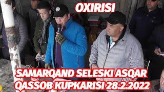 OXIRI SAMARQAND SELESKI ASQAR QASSOB KUPKARISI 28.2.2022