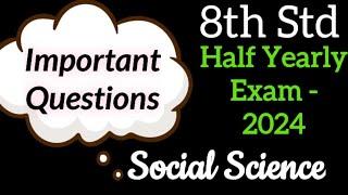 8th Std - Social Science | Half Yearly Exam - Important Questions | 2024