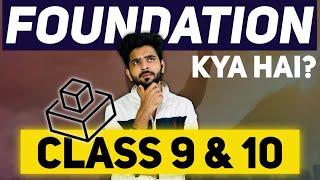 What is Foundation??  |  Class 9 & 10 | Akshay Tyagi