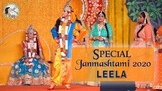 SPECIAL JANMASHTAMI SHRI KRISHNA LEELA 2020 | Jagadguru Kripalu Parishat