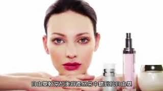 負氫離子水可以有效消除體內自由基