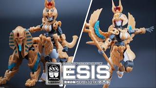 Number 57 Armored Puppet ESIS 1/24 Model Kit