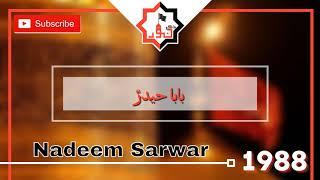 Baba Haider(as)| Old Nohay | Nadeem Sarwar | Classic | Zikr e Noor | 2021