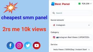  Best SMM Panel for Social Media Growth | Cheap & Fast Services  | [ instant SMM boost]