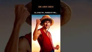 토트넘이 우승할 확률 = ???