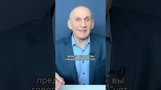 Как научиться говорить НЕТ и не чувствовать вину?