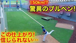 これ160km!? 投手大谷がエグ過ぎる仕上がり！現地映像