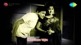 Mooruvare Vajragalu | Mangala Roopini song