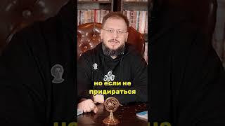 придираться к словам профессия филолога #филолог #придирки #язык