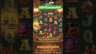 กำไรเห็นๆ มาเลยๆรออยู่ #ufamsn #ufabet #หวย #บาคาร่า #สล็อต #แทงบอล #เครดิตฟรี #ไฮโล