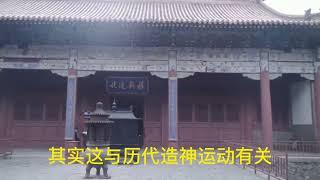 泰安：它是帝王封禅祭祀典礼之地，神秘威严，竟曾住着神仙一家！