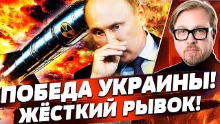 5 МИНУТ НАЗАД! БАЛЛИСТИКА УКРАИНЫ: МОСКВА — НАСТОЯЩИЙ АД! ПУТИНА ПОРВАЛО! ПОНЕСЛАСЬ! | ТИЗЕНГАУЗЕН