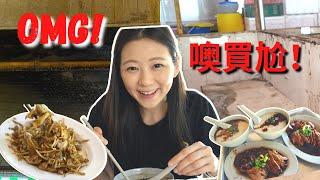 新加坡最髒的小販中心，但是美食很多！｜新加坡生活｜Worst Hawker with Best Food in Singapore｜Life in Singapore｜Angel Hsu安琪兒