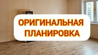 БОЛЬШАЯ ОДНОКОМНАТНАЯ КВАРТИРА С ХАРАКТЕРОМ!
