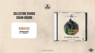 Track 1: Hisbatlus - התבטלות | Collecting Sparks | Chaim Ghoori | TYH Nation