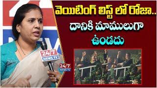 TDP Spokesperson Suryadevara Latha About RK Roja | Red Book | TDP Vs YCP | Koluguri 24/7 News TV