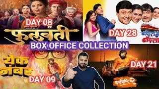 Latest Marathi Movie Box Office Collection | Phulwanti | Yeknumber | Dharmveer 2 Navra maza navsach