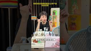 用200只蚊子测出来，管用的驱蚊止痒产品！快看看！感谢云股东支持！测评 驱蚊 止痒 电热蚊香液 蚊子