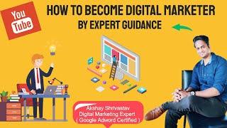 How To Become Digital Marketer By Guidance of AKSHAY SHRIVASTAV