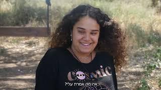 אחותי - סרט גמר עלילתי אולפנת נוה דקלים תשפ"ג