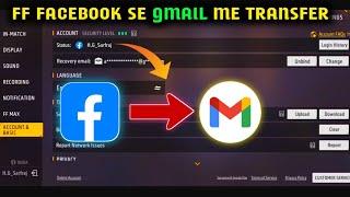 " Free Fire Facebook Se Gmail Me Account Transfer Kaise kre!