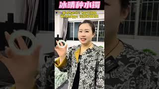 冰晴种水镯，您喜欢吗？ #翡翠 #緬甸玉  #天然翡翠 #翡翠手镯 #翡翠手鐲 #翡翠玉石 #缅甸翡翠 #緬甸翡翠 #jewelry