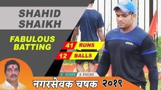 Shahid Shaikh's Classic Batting | Nagarsevak Chashak 2019, Shiravane, Navi Mumbai