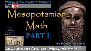 Mesopotamian Math: Part 1 - by Seth Fleishman / World History by a Jew™