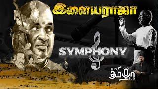 உலக சாதனை படைத்த இளையராஜா | Ilayaraaja | Symphony | Rajavel Nagarajan | Pesu Tamizha Pesu