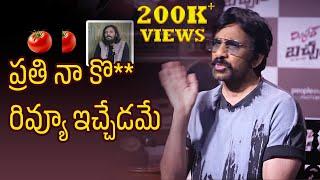 Ravi Teja's Controversial Take on Social Media Critics | mr bachan interview | @maatvfilm