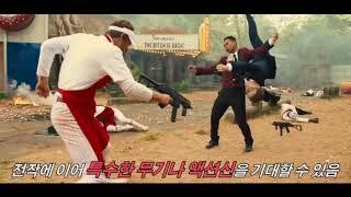 온몸으로 느껴보는 킹스맨2feat 김스카이 2 2017 2018