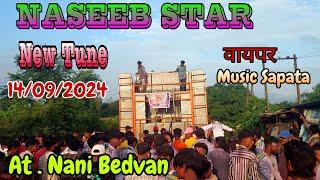 ગણેશ વિસર્જન  Naseeb Star Band New Tune 2024  AT. Nani Bedvan  14/09/2024