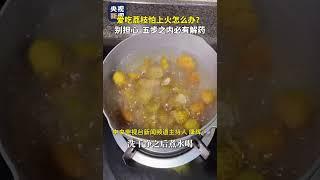 愛吃荔枝怕上火怎么辦？試試用荔枝殼煮水，專解荔枝的熱性！