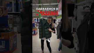 1-ую часть видео смотрите  в предыдущем видео