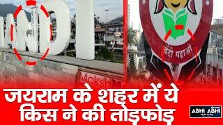 Mandi/Indira Market/vandalized