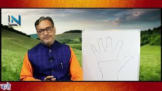 मष्तिष्क रेखा से सफलता कैसे देखें / Mashtishk Rekha se kese dekhen Safalta