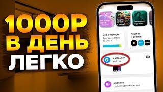 Заработок в TELEGRAM на АМЕРИКАНЦАХ 2024 - самый ЛЁГКИЙ способ заработка в интернете с нуля!