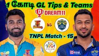 TGC vs LKK TNPL 15th Match Dream11 Prediction in Tamil|tgc vs lkk tnpl dream11 tips & teams tamil