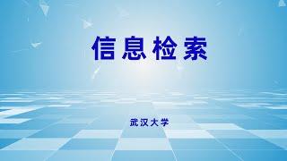 02 授课对象