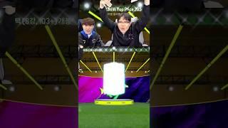 23HW 우도기 금카 떴다!! ㄷㄷ