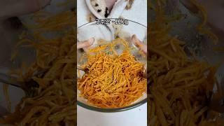 당근라페 레시피 기존과는 다른데 더 건강하고 맛있게 먹는법! 맛 보장신봉선 3주 -11kg감량