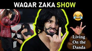 Waqar Yaka Exposed/ Champions / Roast baaz