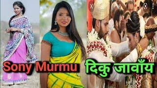 Sony Murmu Diku Jaway | Sony Murmu Viral video | Baski Babu